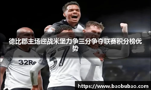米兰体育